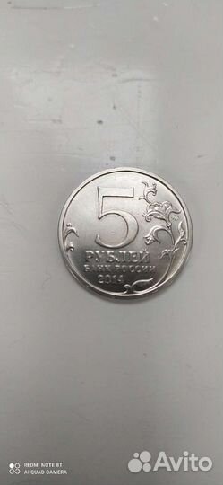 Монета банка России Битва за Днепр ВОВ