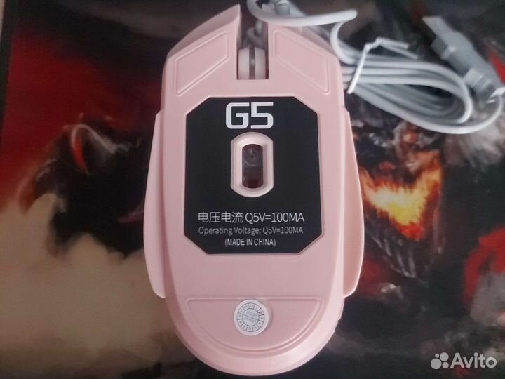 Компьютерная мышь