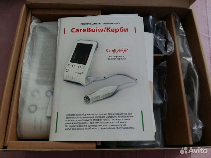 Прибор для косметических процедур