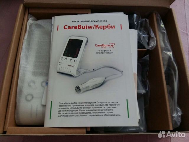 Прибор для косметических процедур