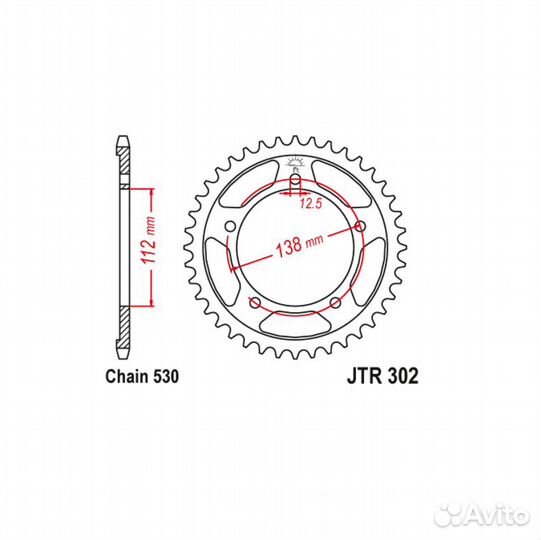 Задняя ведомая звезда JTR302.44 530