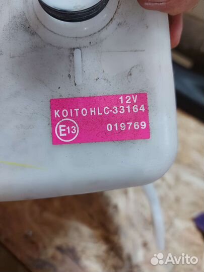 Бачок омывателя Lexus RX 4 2022г