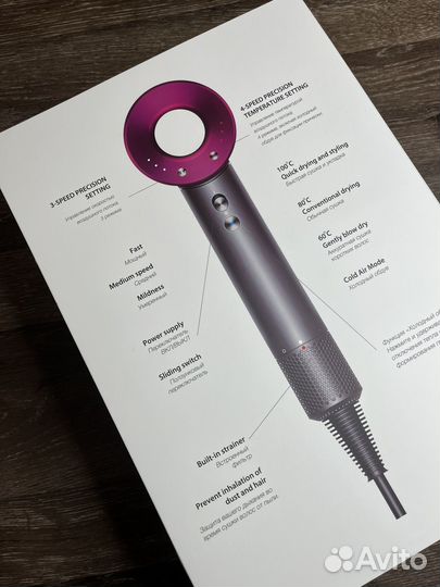 Dyson фен super hair dryer