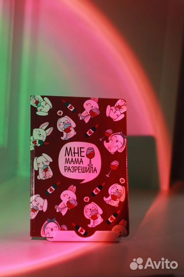 Обложка на паспорт