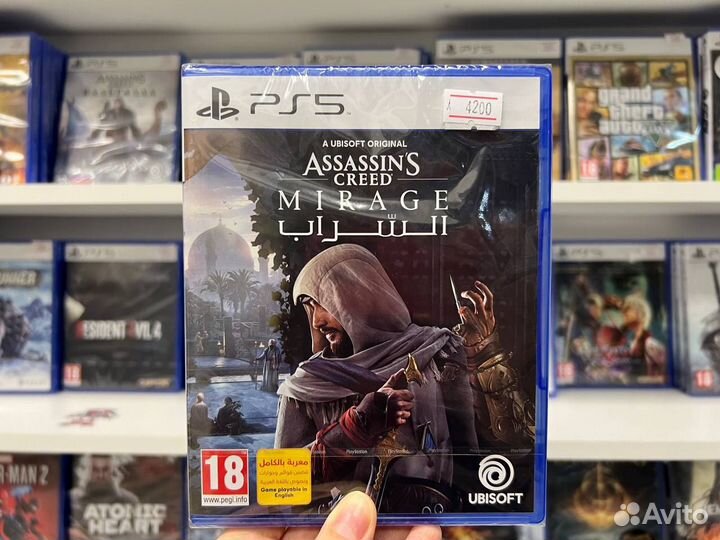 Assassin's Creed Mirage PS5