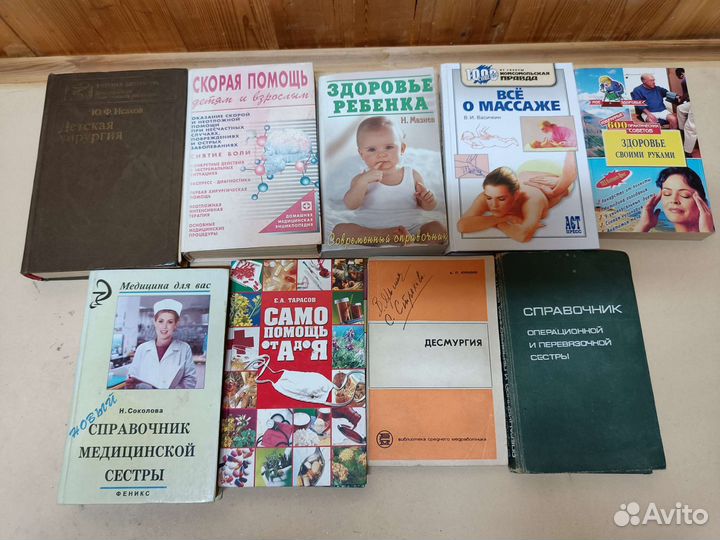 О здоровье, садоводстве, кулинарии, детях книги