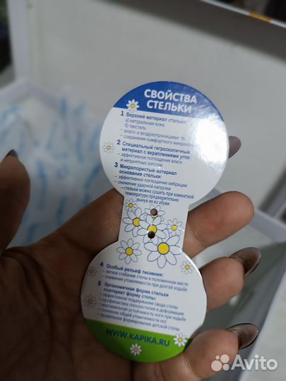 Ботинки капика 39