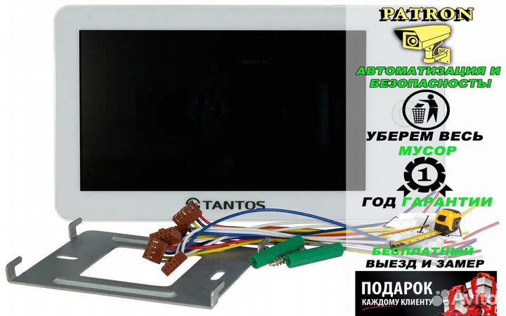 Домофон