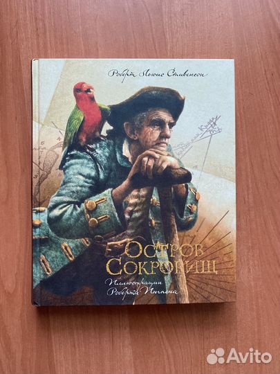 Книги для детей и подростков