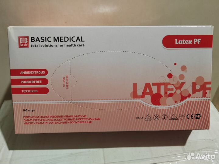 Перчатки латексные