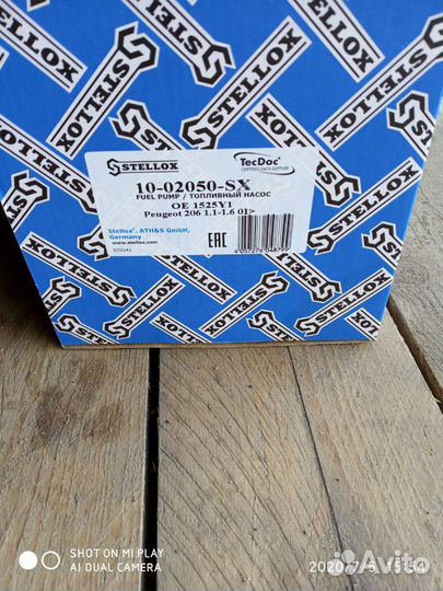 Топливный насос Peugeot 206