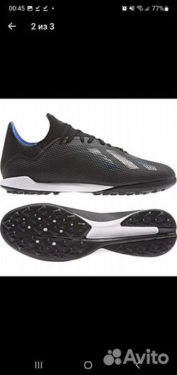 Футбольные Adidas X Tango 18.3 TF D98077