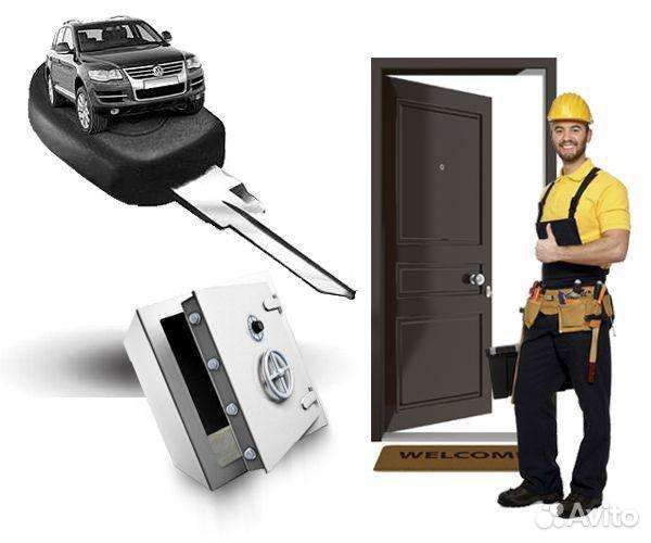 Вскрытие дверного замка входной двери