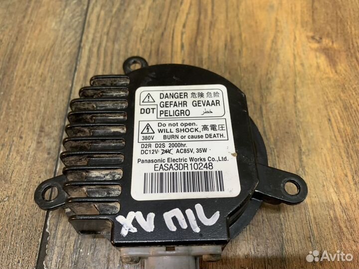 Subaru XV Блок ксеноновой лампы