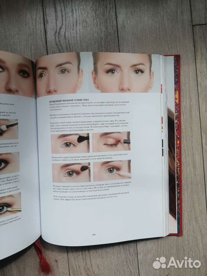 Елена Крыгина. Макияж