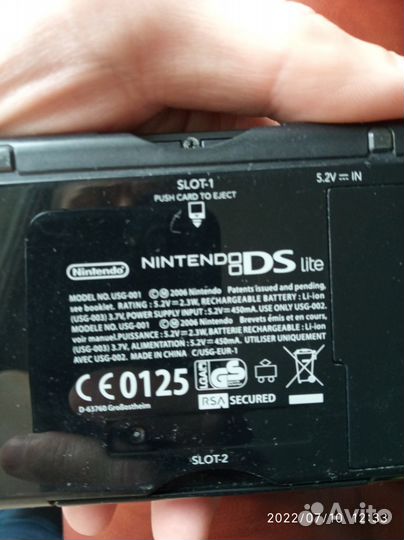 Nintendo ds