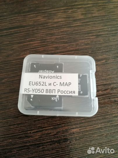 Две карты на одной sd Navionics и с мар