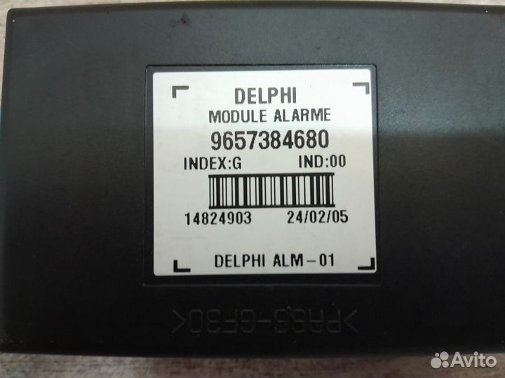 Блок сигнализации (штатной) Citroen C4 I (2004—201