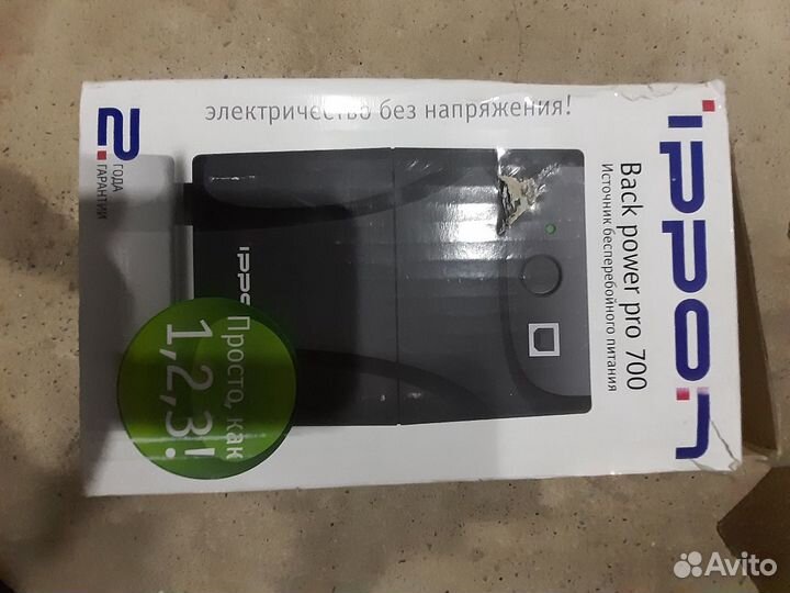 Источник бесперебойного питания