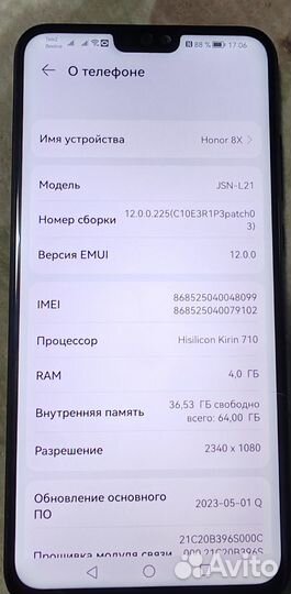 HONOR 8X, 4/64 ГБ