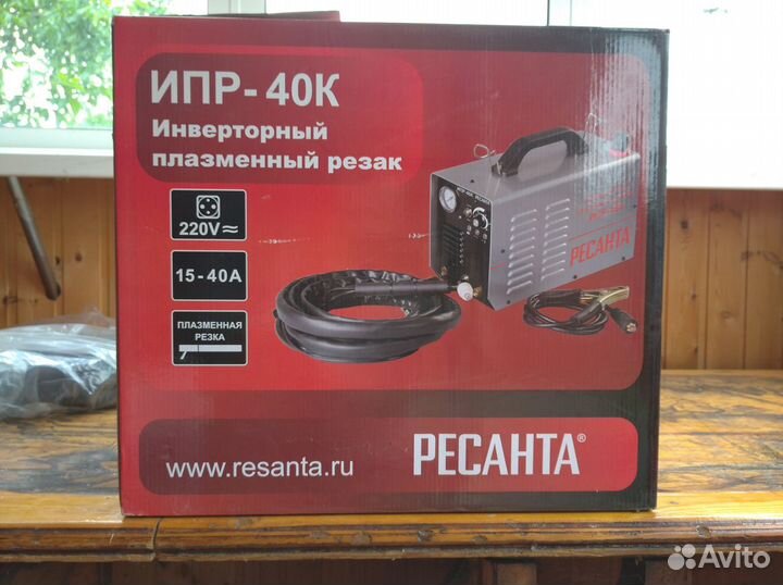 Плазморез,плазменный резак