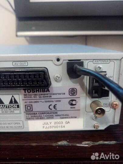 Toshiba SD-43HK