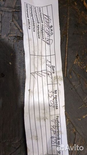 Двигатель Volkswagen Eos caxa