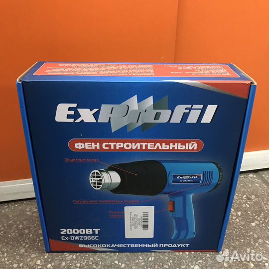 Фен строительный ExProfil 2000Вт новый