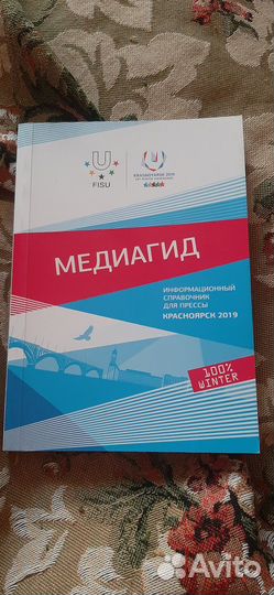 Чм 2006,Евро 2008, Универсиада 2019,еврокубки08/09