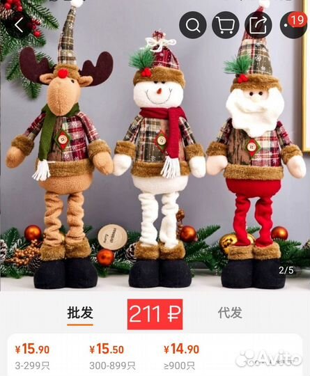 Научу заказывать из Китая и Турции, штучно и оптом