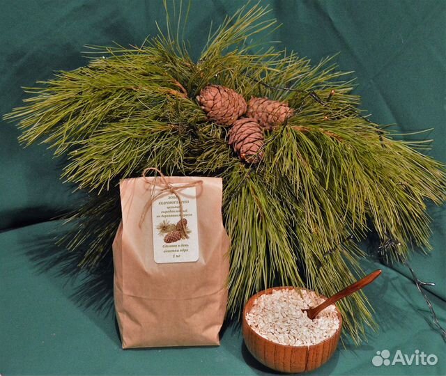 Масло и жмых кедрового ореха свежевыжатые