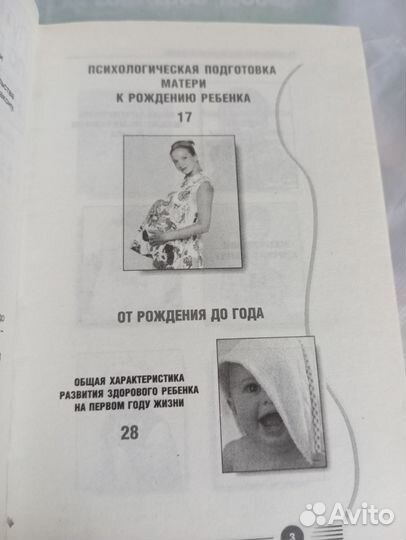 Книги для родителей