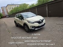 Renault Kaptur 2.0 AT, 2019, 34 000 км, с пробегом, цена 1 898 000 руб.