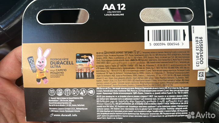 Батарейки дюрасел