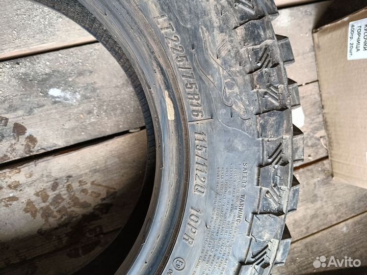 Firemax FM516 225/75 R16