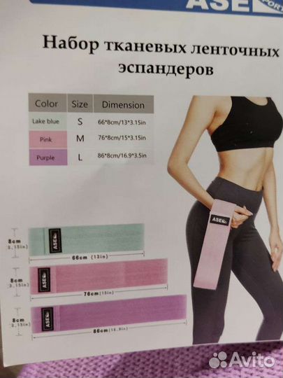 Новые резинки+ рюкзак