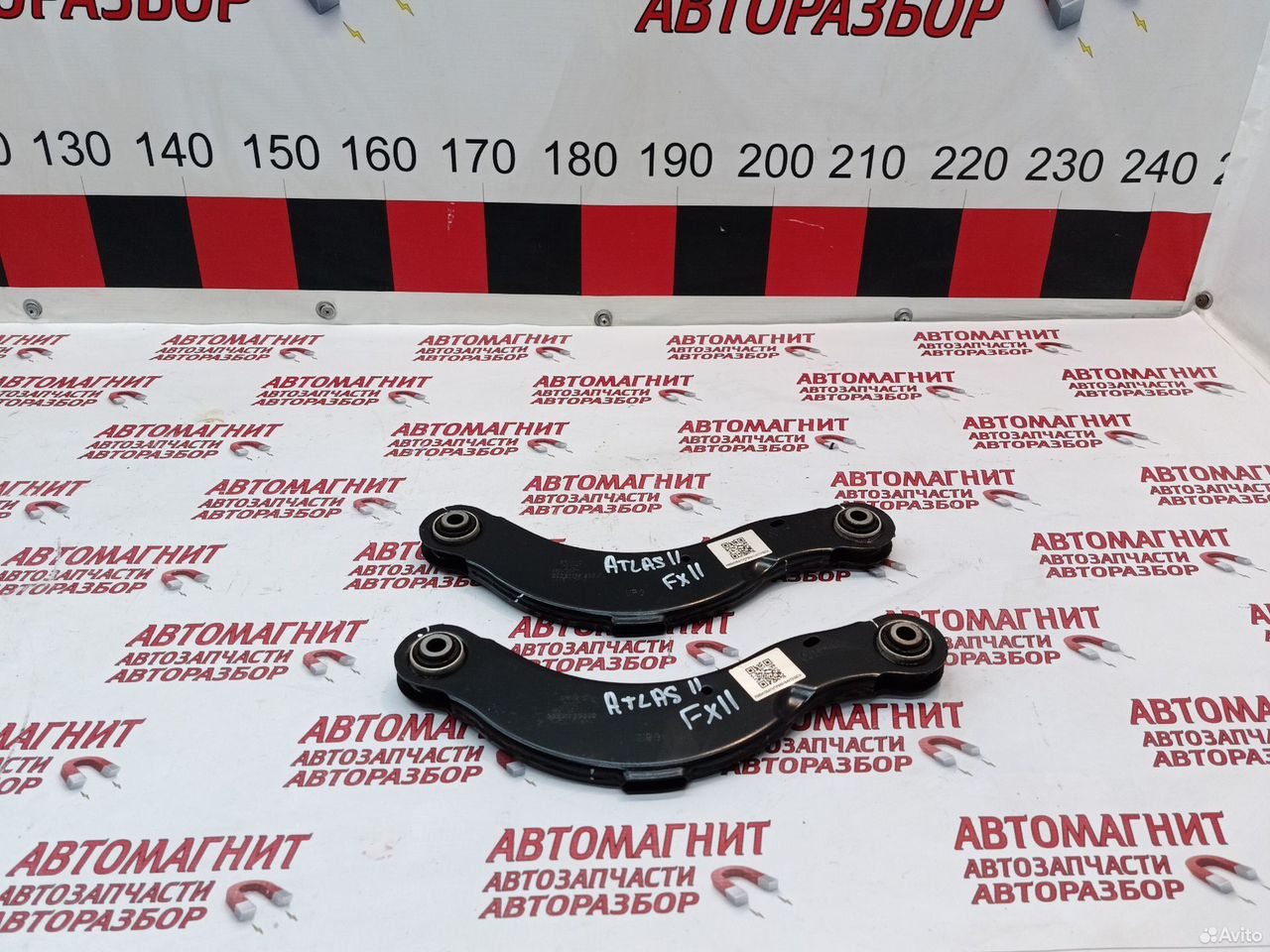 Рычаг задний верхний Джили Атлас 2 FX11