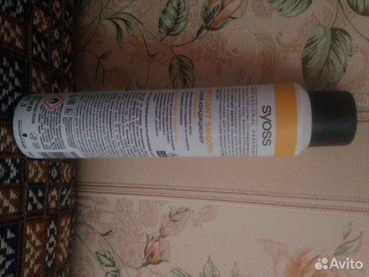 Сухой кондиционер syoss instant smooth