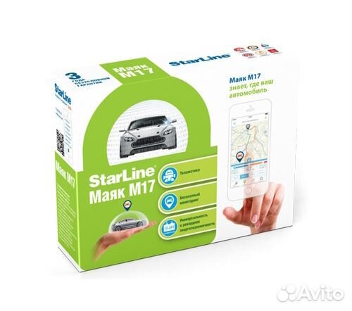Спутниковый маяк StarLine M17 новый