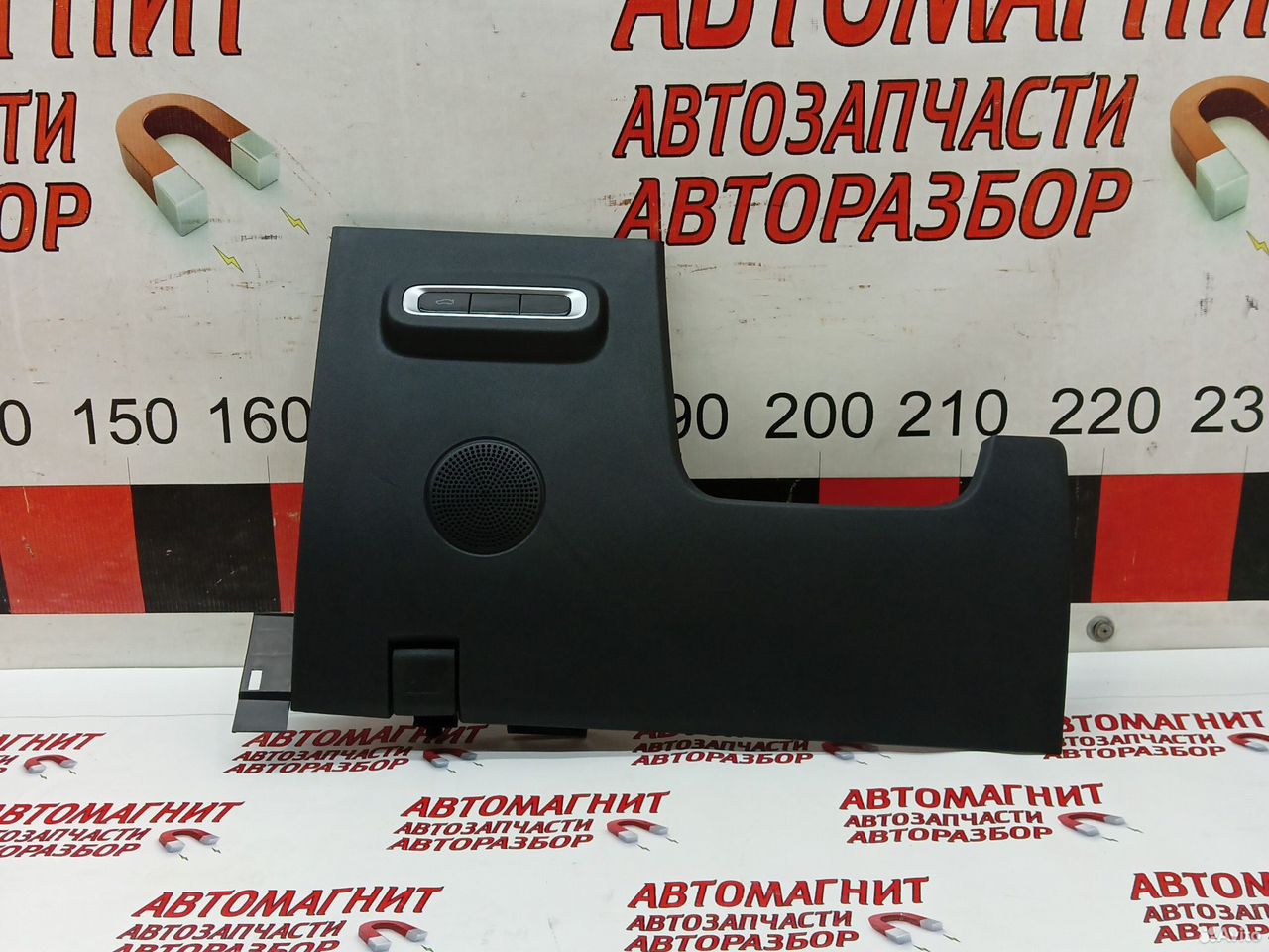 Накладка панели нижняя Омода С5 Omoda C5