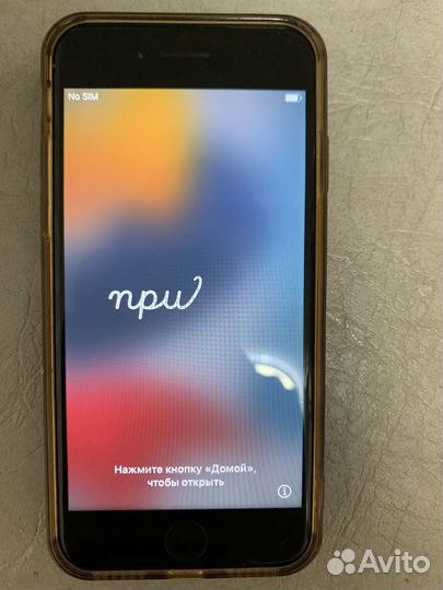 iPhone 7