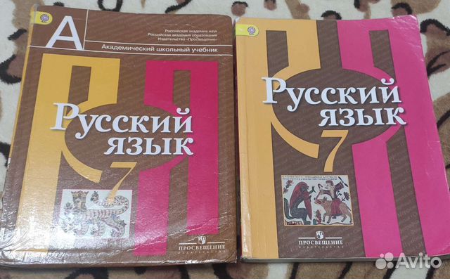 Учебник Алгебра Макарычев 7 класс
