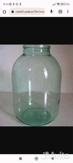 Банка стеклянная