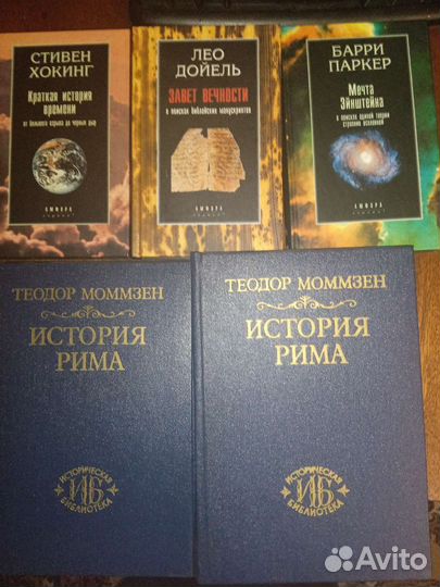 Книги по философии, истории, эстетике