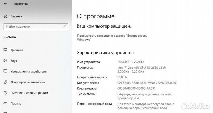 Игровой пк Intel 10 ядер 20 потоков / GTX 1060 6gb