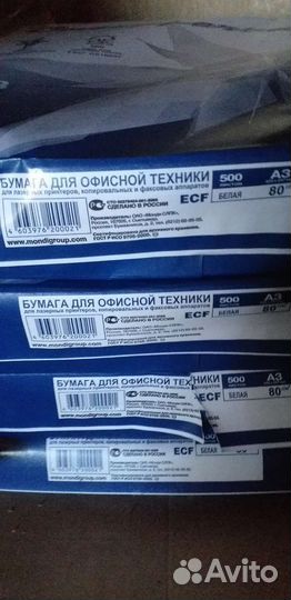 Офисная бумага a3
