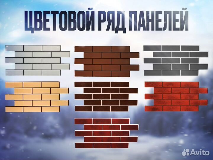 Фасадные термопанели от производителя
