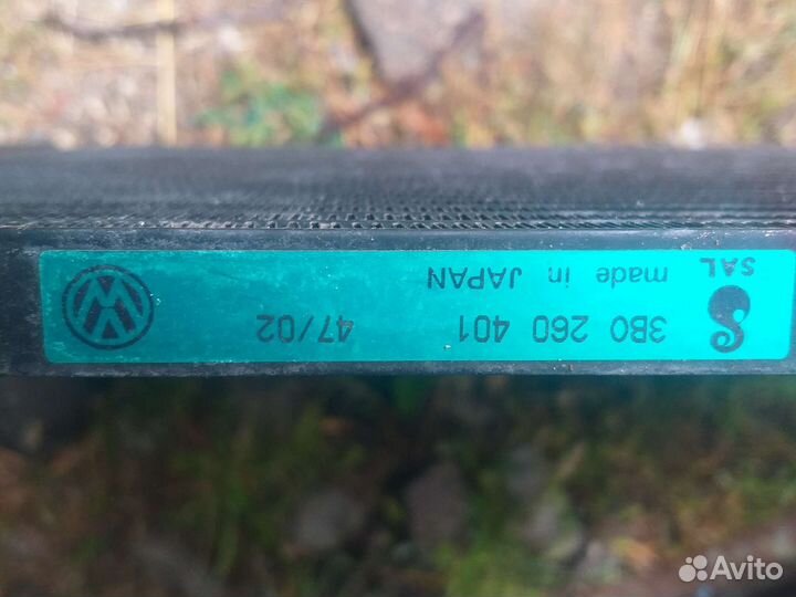 Радиатор кондиционера volkswagen passat b5+