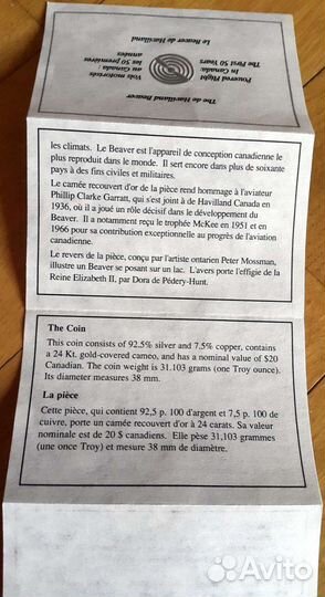 Набор монет Авиация Канады (серебро, позолота)