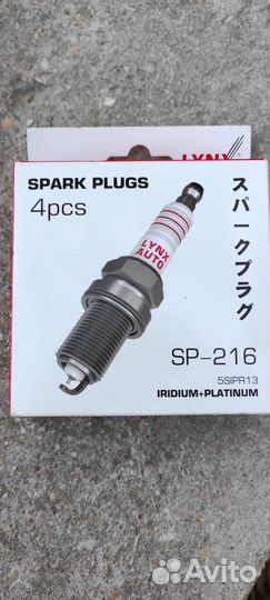 Свечи зажигания иридиевые